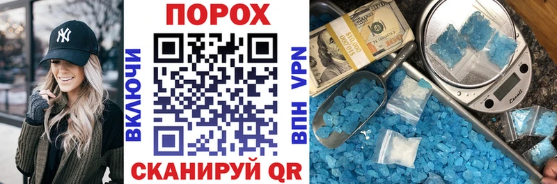 АМФ Розовый  как найти   Судогда 