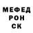 A-PVP крисы CK Peterso