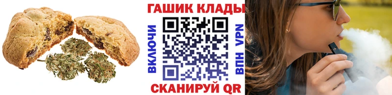 Печенье с ТГК марихуана Судогда