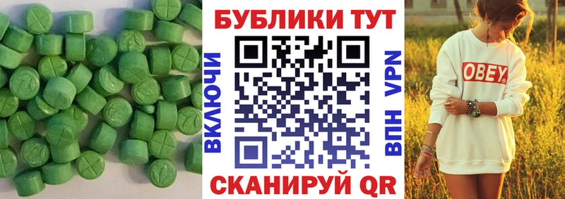 Ecstasy Дубай Судогда