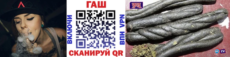 купить наркоту  Судогда  ГАШ гашик 