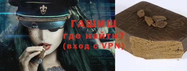 трава Абинск