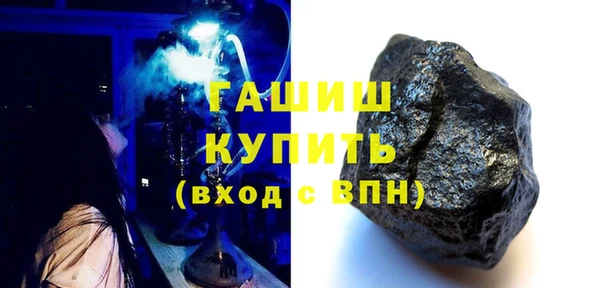 трава Абинск