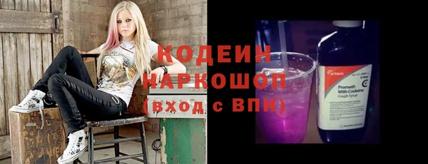 трава Абинск