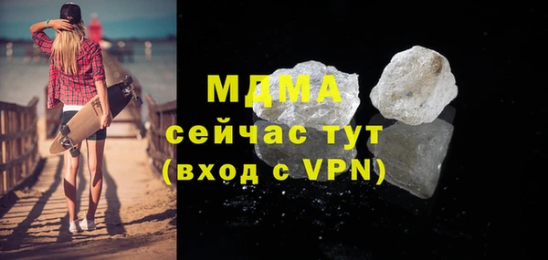 гашик Абаза