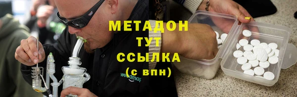 каннабис Абдулино