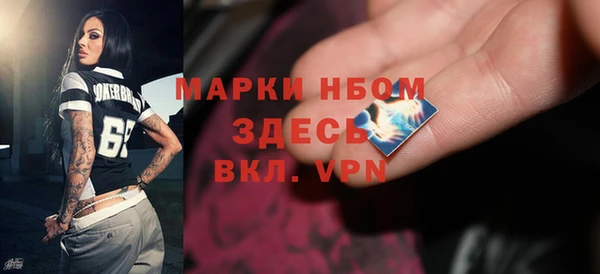 гашик Абаза
