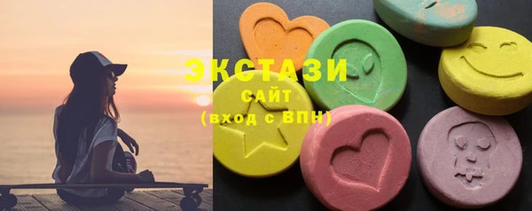гашик Абаза