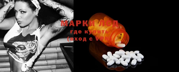 гашик Абаза