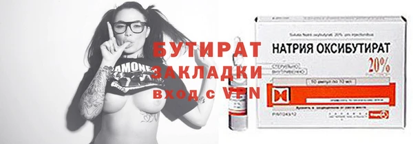 гашик Абаза