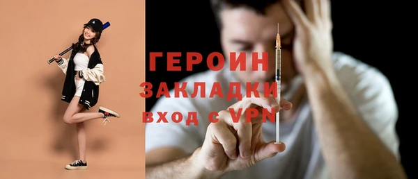 трава Абинск