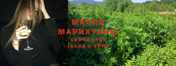 трава Абинск