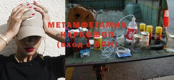 гашик Абаза