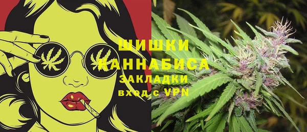 трава Абинск