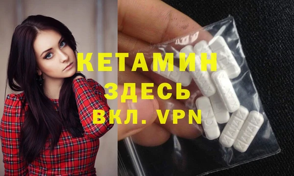 трава Абинск