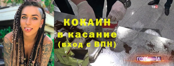 каннабис Абдулино