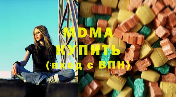 трава Абинск