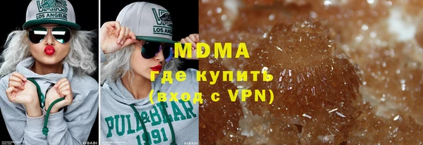 гашик Абаза