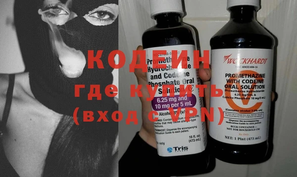 гашик Абаза