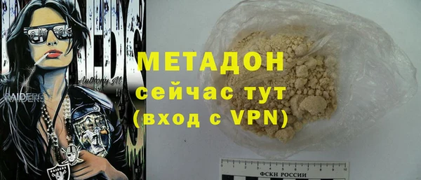 гашик Абаза