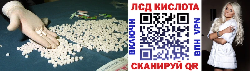 МЕГА tor  Судогда  LSD-25 экстази ecstasy  магазин продажи  