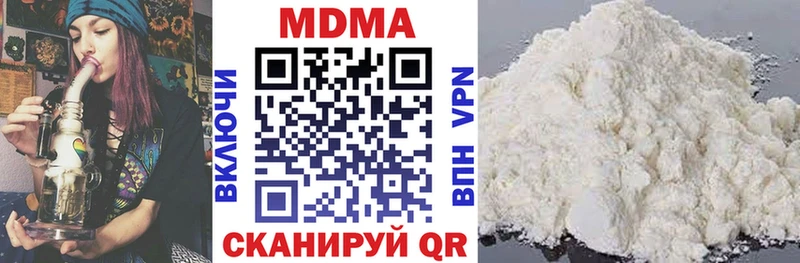 MDMA кристаллы  Судогда 