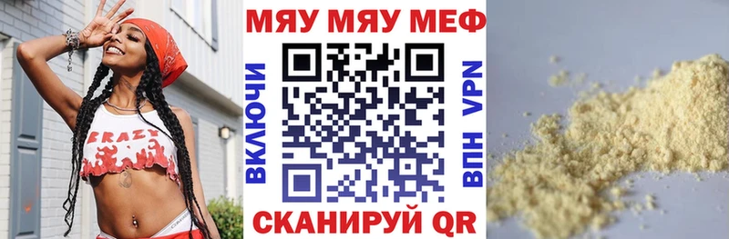 где купить наркоту  Судогда  МЯУ-МЯУ мука 