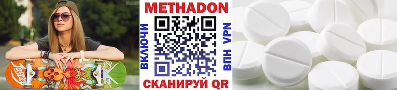 МЕТАДОН мёд  Судогда 
