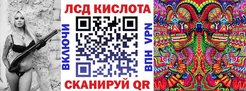 Марки N-bome 1,8мг Судогда