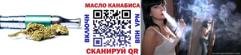 Дистиллят ТГК концентрат  хочу наркоту  Судогда 